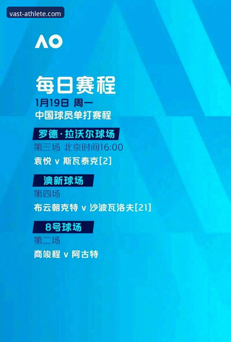 深度揭秘：奥尔西眼中的意大利足球新棋局——从裁判风波到国家队帅位背后的创新思维