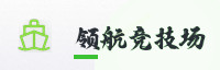 合作伙伴